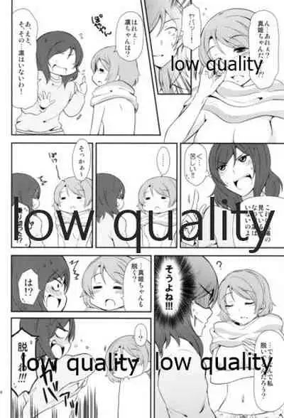 Honey× Honey