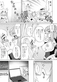 COMIC RiN 2010-12
