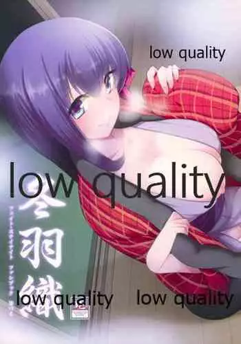 放課後アマガミ倶楽部2