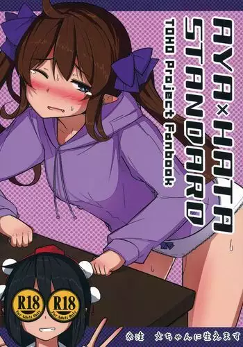 AYA x HATA STANDARD