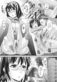 [Shirota kurota] Osananajimi no Mitsutsubo Tsukatte!!
