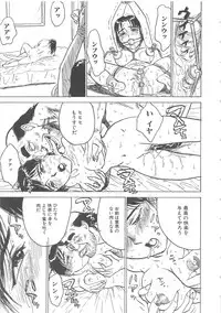 [Momoyama Jirou] Hitsuji-tachi no Monzetsu - Sheeps's Faint in Pain