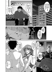 [Nikusoukyuu.] Aphrodisiac Switch