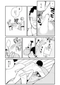[さんじゅう] 薬研くんが任務終わってもずっといる (Touken Ranbu)
