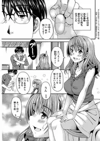 [Maripyon] Nekomiya-kun wa Chotto Hen!? Ch. 1-4