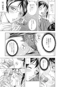 [Akane Shuuhei] Hyakka Ryouran