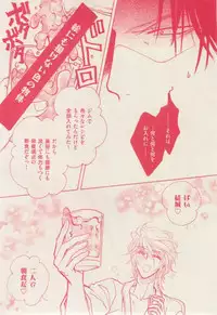花音 2015-01