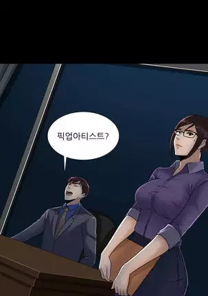 Dark Game Ch.0-28