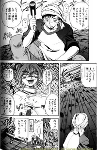 [DISTANCE] Shiawase Ni Naritai