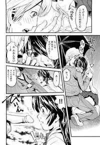 [Uirou] Sis-man