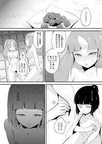 [locon] Naburi no Kyoushitsu [Digital]