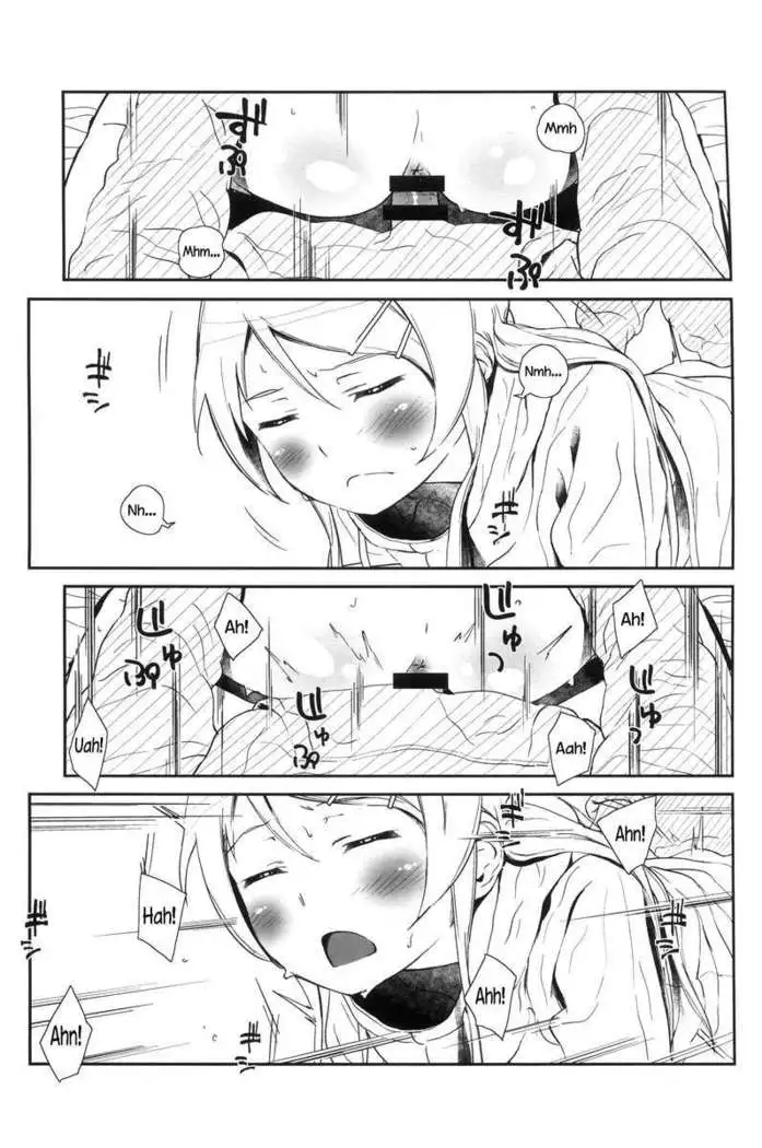 Hoshikuzu Namida 4