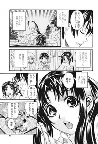 COMIC Penguin Club Sanzokuban 2009-06