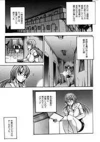 COMIC AUN 2005-10 Vol. 113