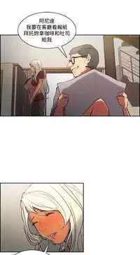 [Serious] Domesticate the Housekeeper 调教家政妇 Ch.29~39 [Chinese]