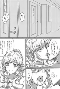 (C91) [Momosakiiro (Momosaki)] Yui-chan to Ecchi (THE IDOLM@STER CINDERELLA GIRLS)