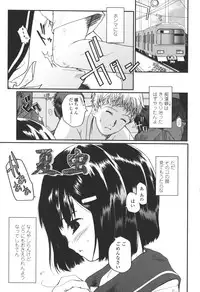 [Tsukiyoshi Hiroki] Natsumushi