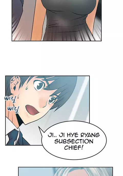 My Office Ch.1-30