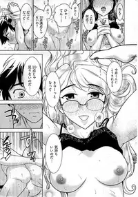 Young Comic 2009-07