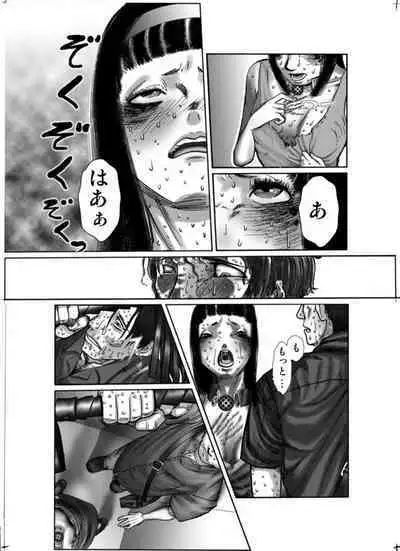 Shoujo BOX