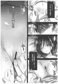 (C91) [AquaDrop (Mikami Mika)] Oyasumi Sex Soushuuhen