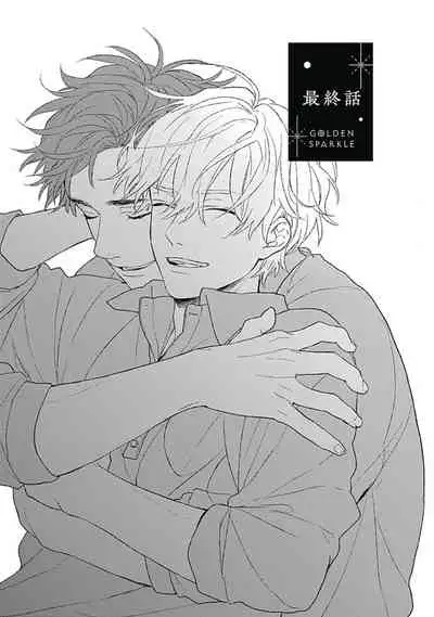 [Suzumaru Minta] Golden Sparkle | 闪耀金色光芒的你 Ch. 1-5 [Chinese] [Digital]