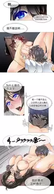 HouseHold Affairs 【卞赤鲤汉化】1~15话