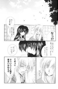 (C68) [Sakurakan (Seriou Sakura)] Ichigo Lolipop (Inuyasha)