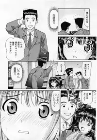 Comic Masyo 2005-03