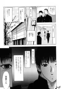 [Yamada Tahichi] Ryo