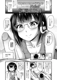 COMIC LO 2019-05