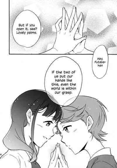 Futari | The Two of Us