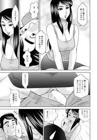 [Koshow Showshow] H na Oneesan ni Sasowarete