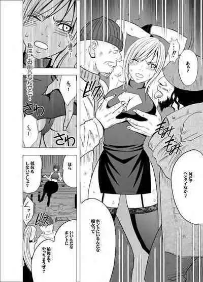 Taimashi Kaguya 2