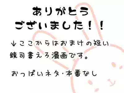 Web Sairoku + a