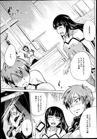 COMIC Mugen Tensei 2014-08