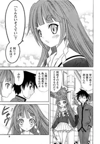 Comic Marble Vol.9 [2009-2]