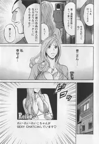 [Nagashima Chosuke] Okusama wa Netoa!! - The Madam Is A Net Idol