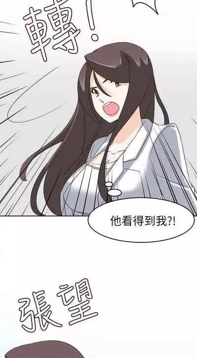 軍人的誘惑♥ 1-21