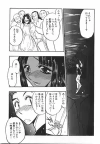 [Aura Seiji] Momoiro Cocktail