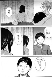[Shikishiro Konomi] Netoraserare Ch. 1-19
