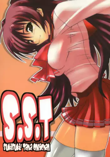 (C68) [MGW (Isou Doubaku)] M.F.T (ToHeart 2)