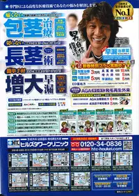 Monthly Vitaman 2014-02