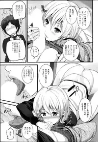 [Ooishi Chuuni] Virgin Zombie ch. 1-8