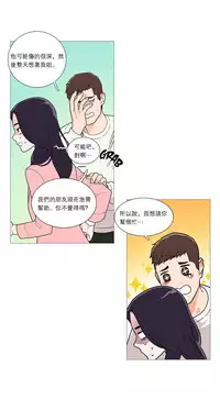 [The Jinshan] Sadistic Beauty Ch.1-38 [Chinese] [17汉化]