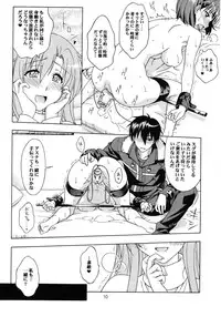 (HaruCC18) [Geiwamiwosukuu!! (Karura Syou)] Etsuraku no Sono (Sword Art Online)