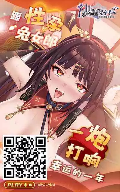 Naedoko Reimu-chan
