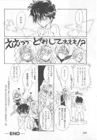 [Anthology] Naked Boys Vol. 2