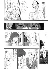 (C94) [Hassystant] Boku no Kanojo wa Enterprise (Azur Lane)
