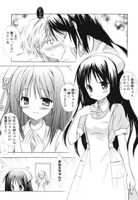 [Komiya Yuuta] Dreamsicle